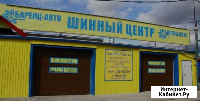 Шинный центр Баренц Авто Мурманск - изображение 1