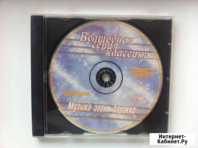 Классика и Антонов Белгород - изображение 1