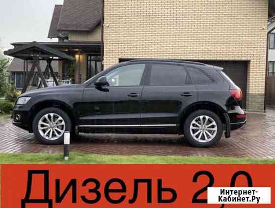 Аренда авто. Барнаул. Audi Q5 без водителя Барнаул