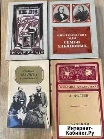Редкие книги Дзержинск