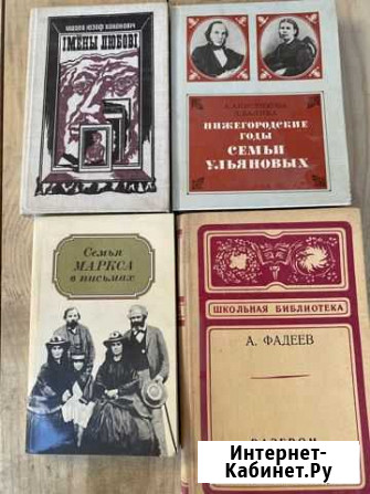 Редкие книги Дзержинск - изображение 1