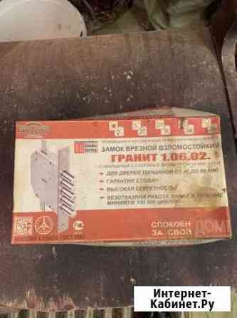 Замок врезной Иваново