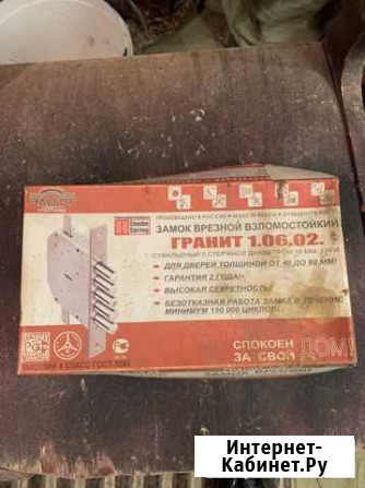Замок врезной Иваново - изображение 1