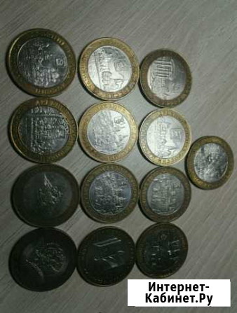 Монеты дгр и Минестерства Саратов - изображение 1