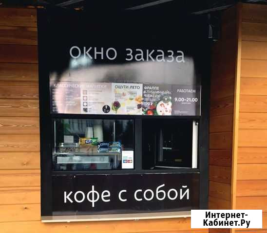 Окно выдачи Тюмень - изображение 1