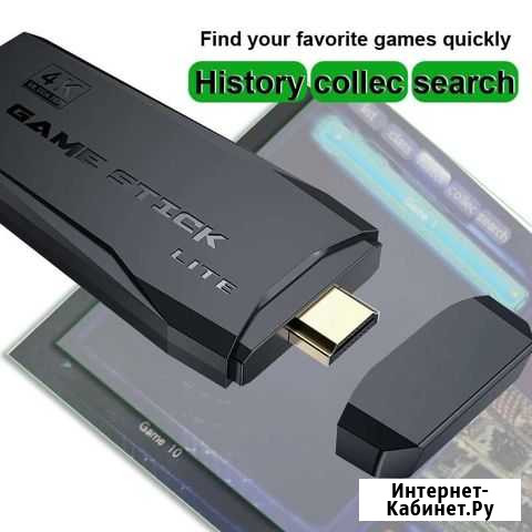 Игровая консоль Старый Оскол - изображение 1