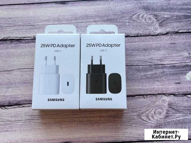 Зарядное устройство Samsung 25W Казань - изображение 1