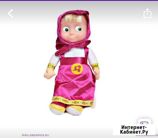 Игрушка Маша и Медведь Оренбург - изображение 1