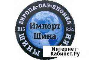 Услуги шиномонтажа 24 часа и продажа б/у шин Владимир