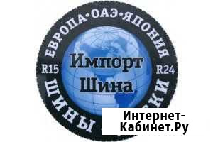 Услуги шиномонтажа 24 часа и продажа б/у шин Владимир - изображение 1