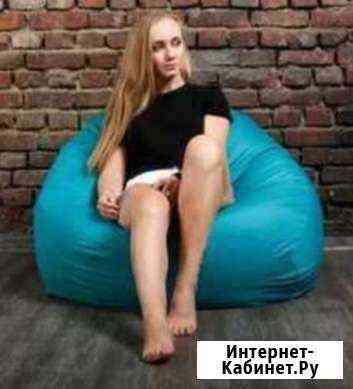 Кресло Мешки Краснодар