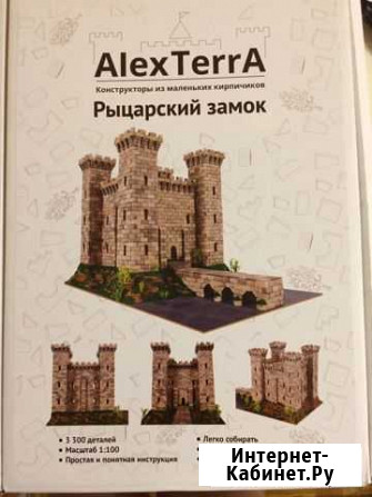 Конструктор Тамбов - изображение 1