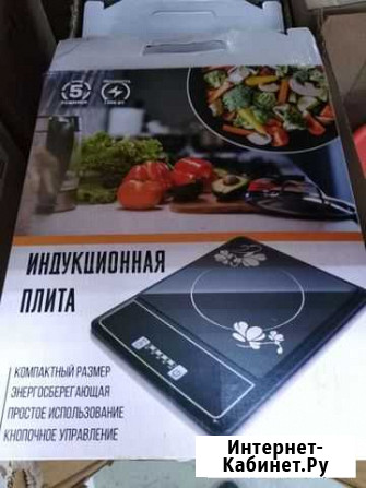 Индукционная плита Котлас - изображение 1