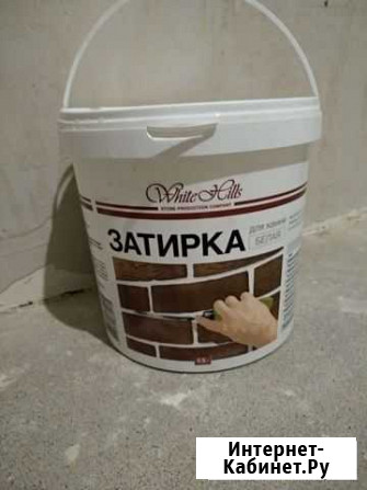Затирка для искусственного камня Мурино - изображение 1