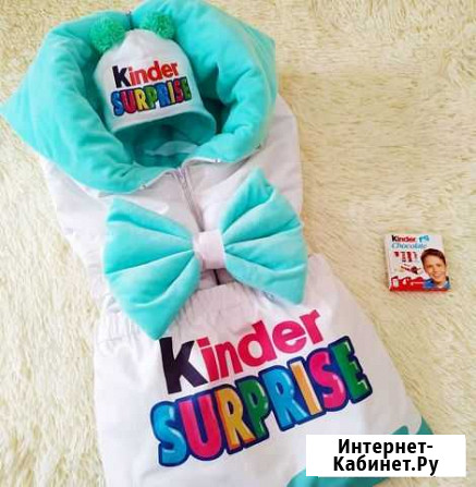 Конверт на выписку Kinder Рыбинск - изображение 1