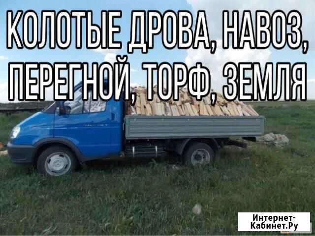 Торф Невьянск - изображение 1