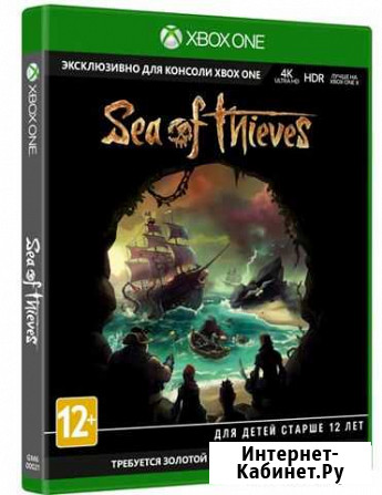 Xbox One Microsoft Sea Of Thieves в пленке Чебоксары - изображение 1