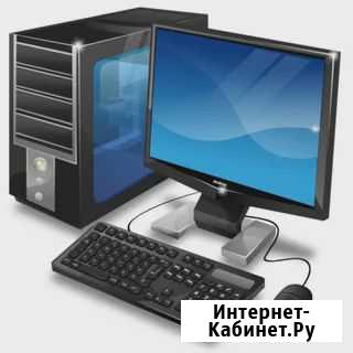 Компьютер Ишимбай - изображение 1