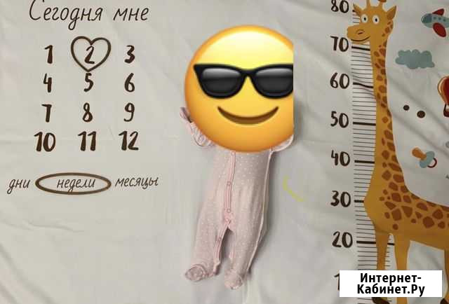 Плед для фотосессии Нижнекамск - изображение 1