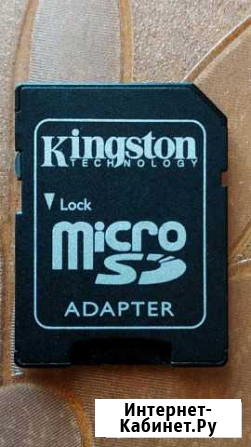 MicroSD адаптер Хабаровск - изображение 1