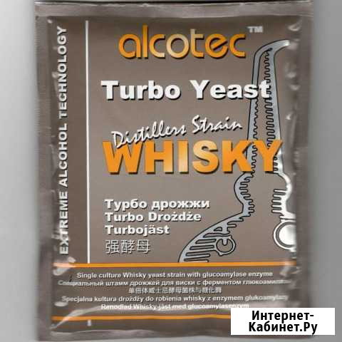 Турбо-дрожжи Alcotec Whisky Turbo, 73 г Калининград - изображение 1