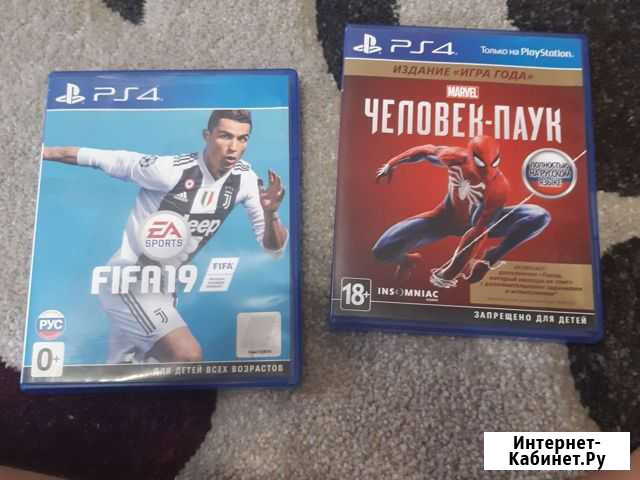 Игры для приставок ps4 Новороссийск - изображение 1