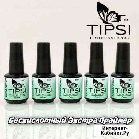 Праймер бескислотный для ногтей Рязань