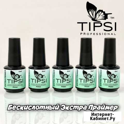 Праймер бескислотный для ногтей Рязань - изображение 1