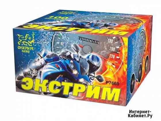 Салют «Экстрим» Балашиха