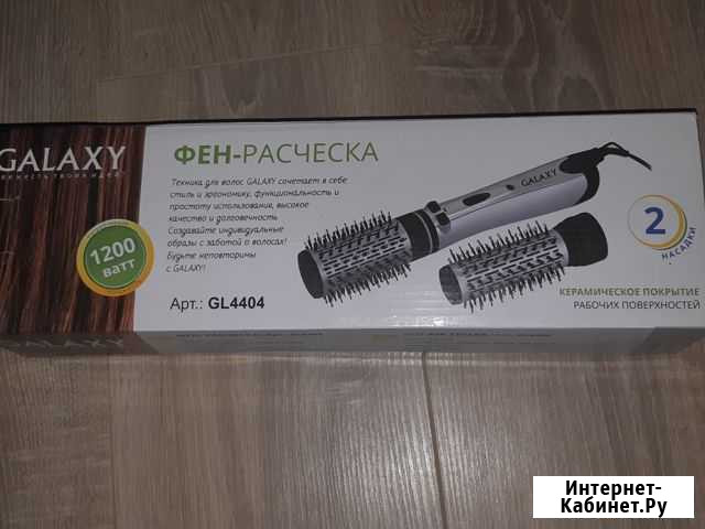 Щетка-фен Каменск-Уральский - изображение 1