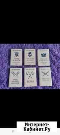 Книги Джо Аберкромби - Первый закон Петропавловск-Камчатский