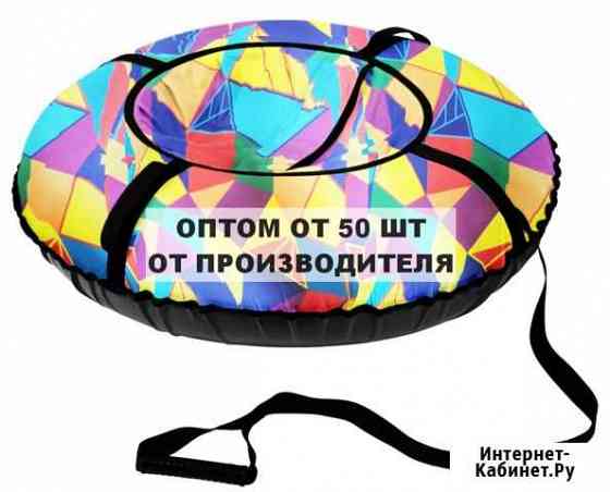 Тюбинг-ватрушка оптом арт:фламинго- 83 Красноярск