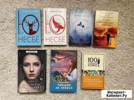 Книги Анапа