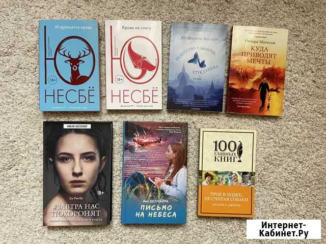 Книги Анапа - изображение 1