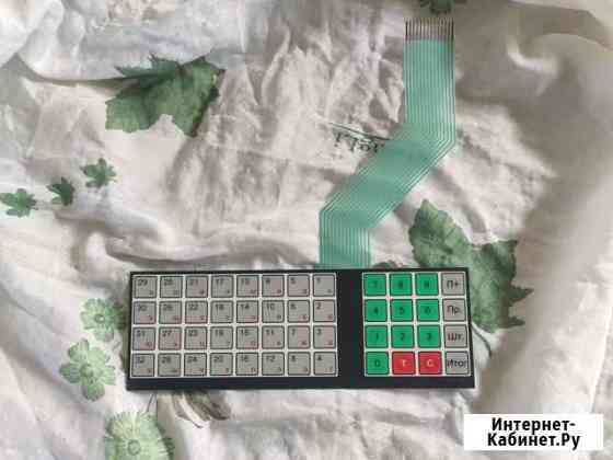 Клавиатура пленочная Челябинск