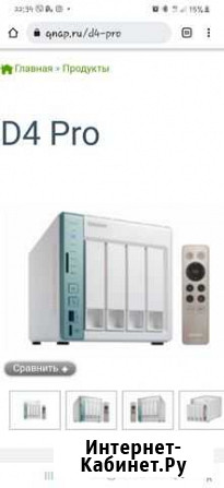Qnap D4 pro + диск 6 тб Рязань - изображение 1