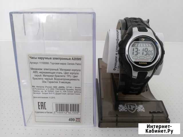 Часы женские наручные электронные Нижний Новгород - изображение 1