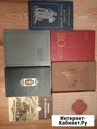 Книги по истории учителям, студентам Воронеж - изображение 1