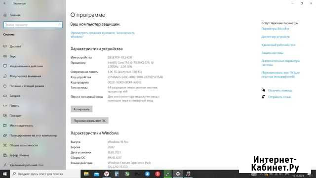 Игровой ноутбук dell Ижевск - изображение 1
