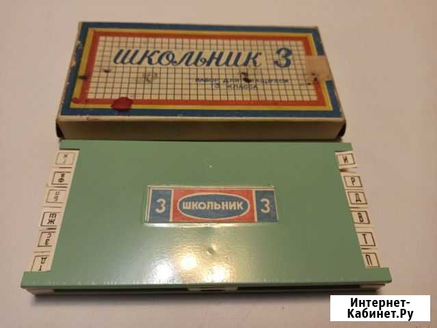 Ученический набор Школьник-3, СССР Брянск - изображение 1