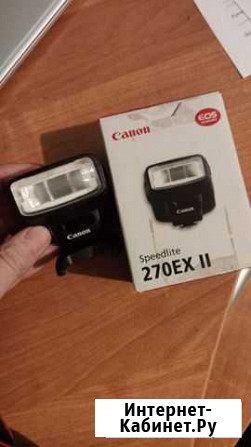 Вспышка canon 270ex ll Астрахань - изображение 1