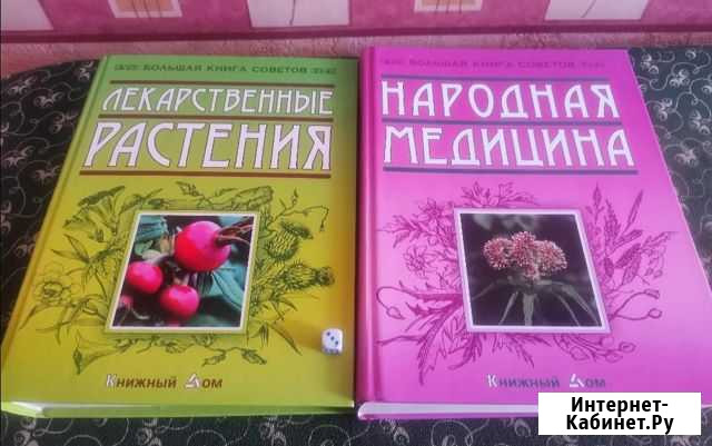 Познавательные книги (энциклопедии) Омск - изображение 1