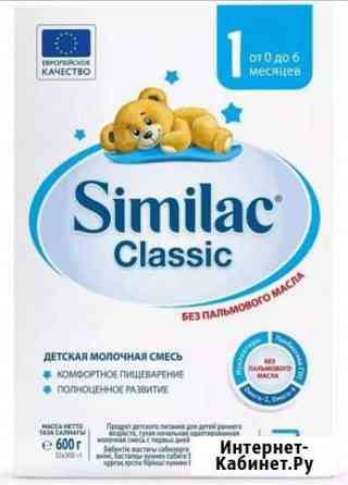 Смесь Similac Классик 1 600г с 0 месяцев Усть-Кут