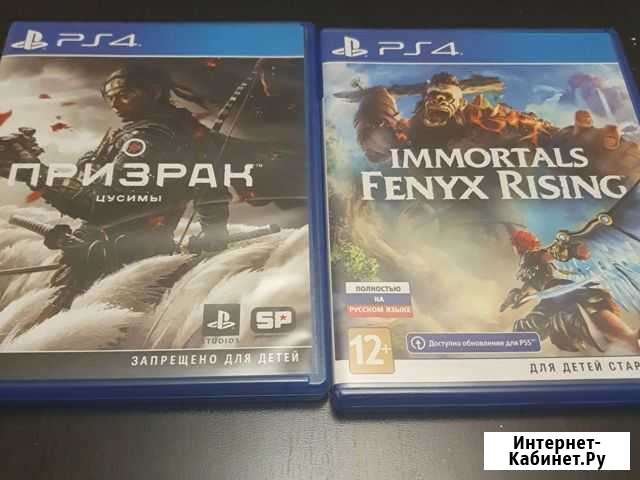 Игры для приставок ps4 Дзержинск - изображение 1