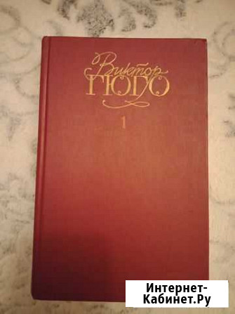 Книги Орехово-Зуево - изображение 1