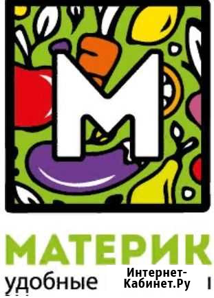 Грузчик тс Материк (супермаркет) Норильск - изображение 1