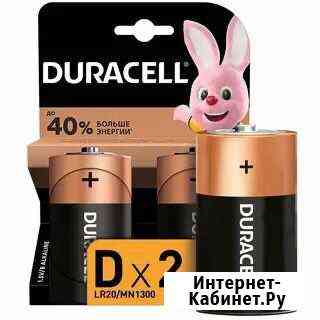 D LR20 Элементы питания Duracell GP Ростов-на-Дону