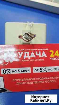 Кольцо Золотое Симферополь