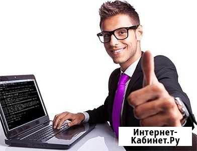 Обслуживание компьютеров и ноутбуков Нижний Новгород - изображение 1