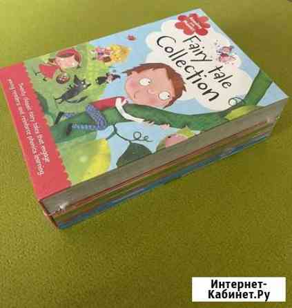 Fairy tale collection - 20 сказок, рифмованный тек Анапа